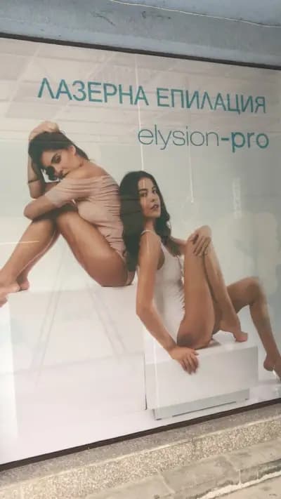 DERMA LASER AESTHETICS