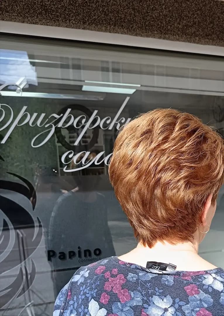 Фризьорски салон П&М