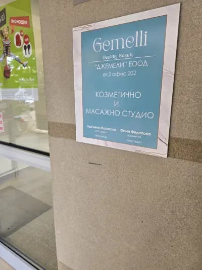 Gemelli healthy beauty