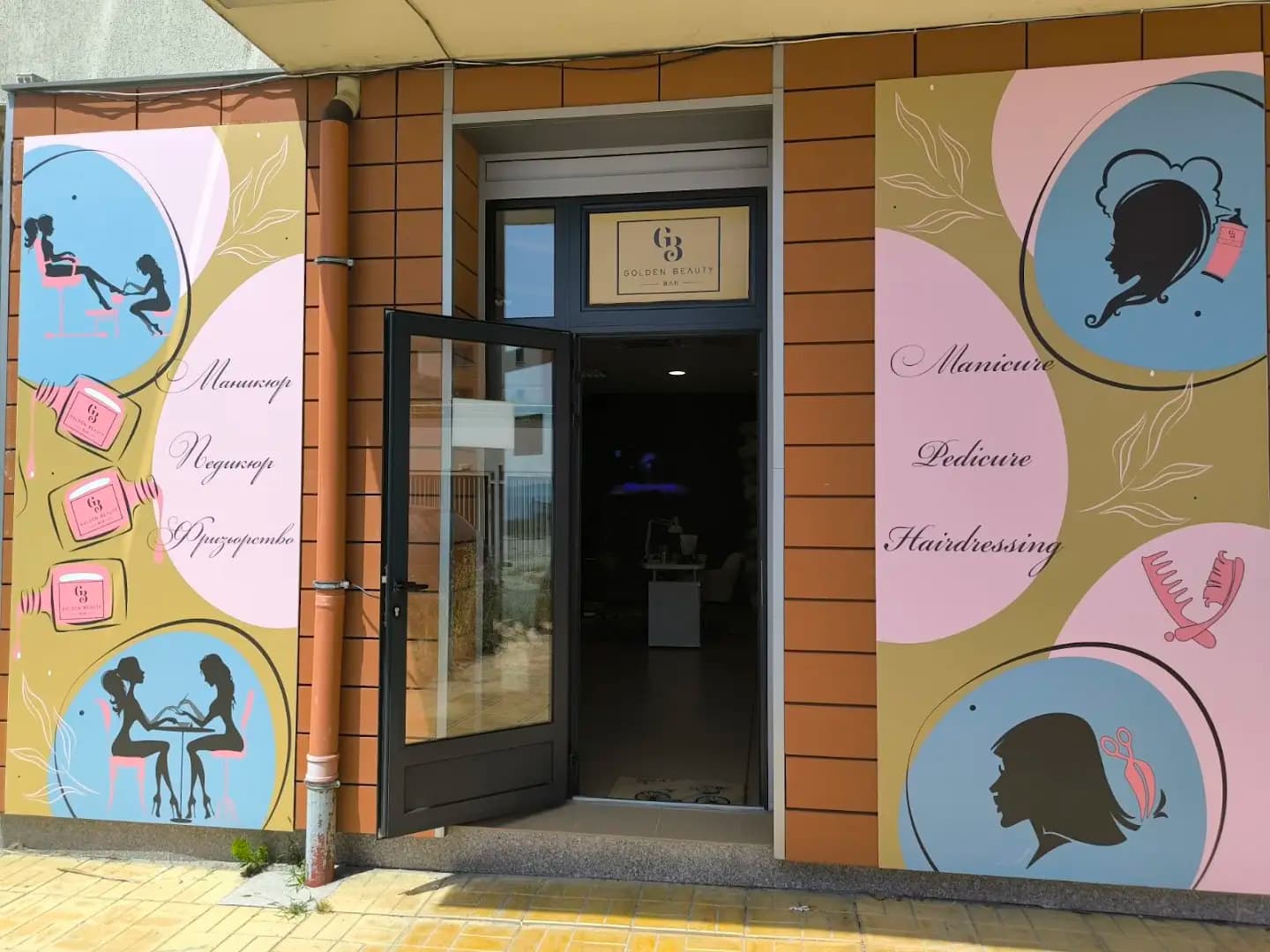 Салон за красота "Golden beauty bar"