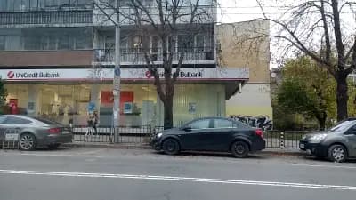 УниКредит Булбанк