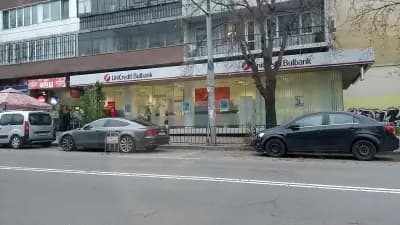 УниКредит Булбанк