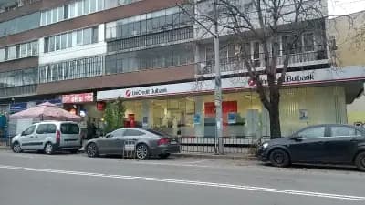 УниКредит Булбанк
