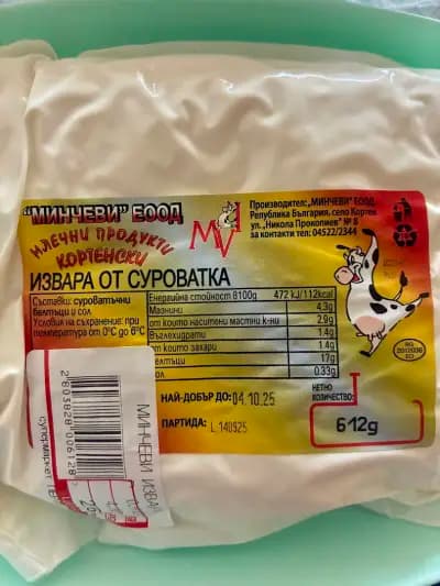 МИНЧЕВИ