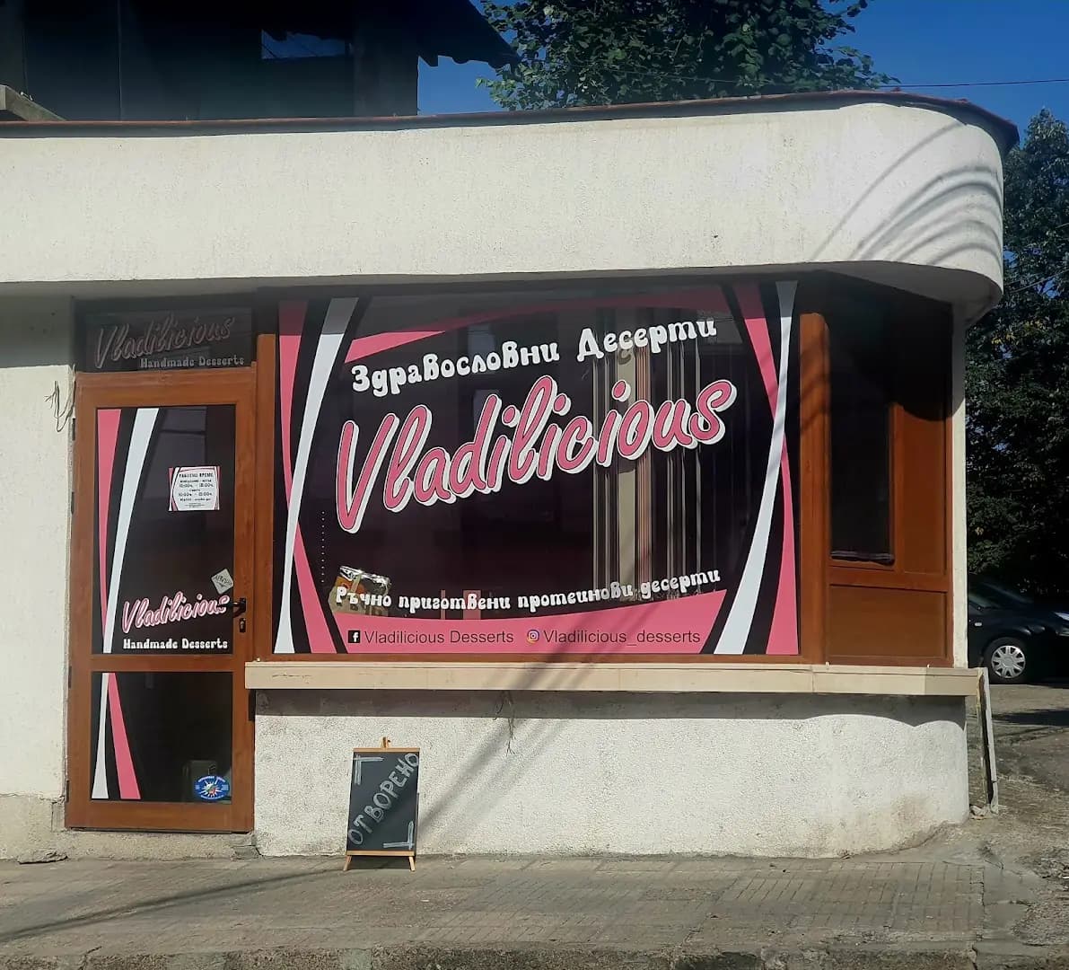 Vladilicious Desserts