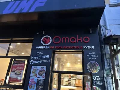 Top Burger/Топ Бургер