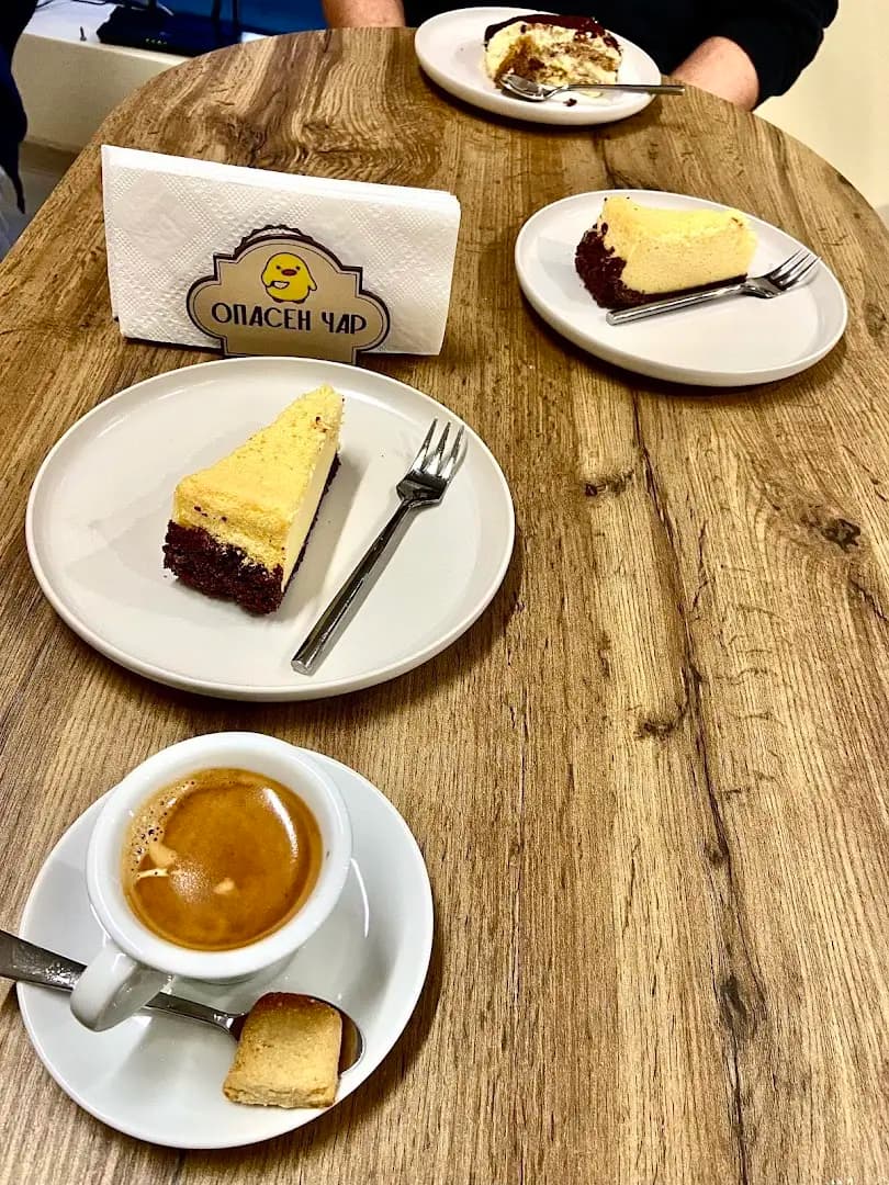 Опасен чар