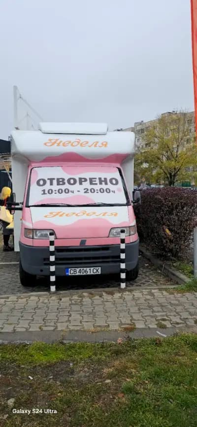 Неделя