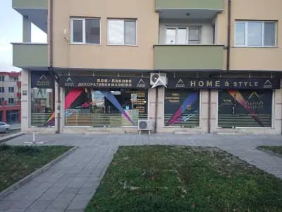 Alpha paint LTD / Алфа пейнт ООД