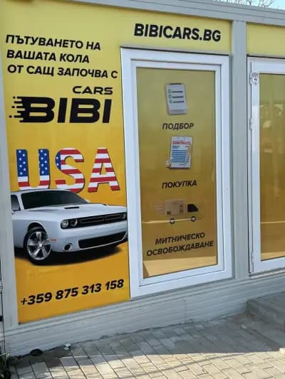 Bibicars