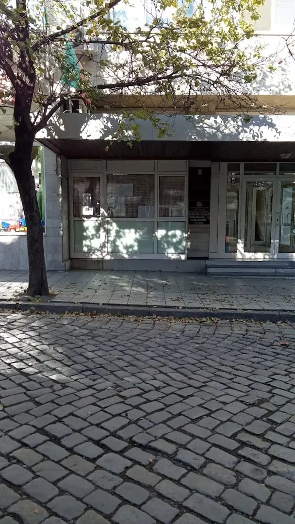 Окръжна прокуратура