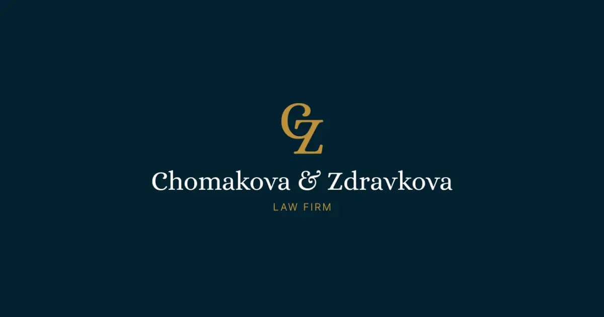 Адвокат София - Адвокатска кантора Чомакова и Здравкова