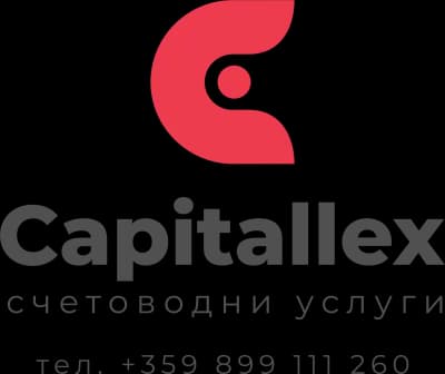 КАПИТАЛЛЕКС ЕООД