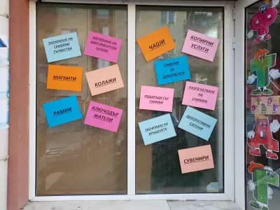 ФОТО СТУДИО ДЪГА СЛАВЕЙКОВ БЪРЗО И КАЧЕСТВЕНО