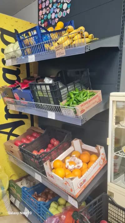Смесен магазин "Каприз"