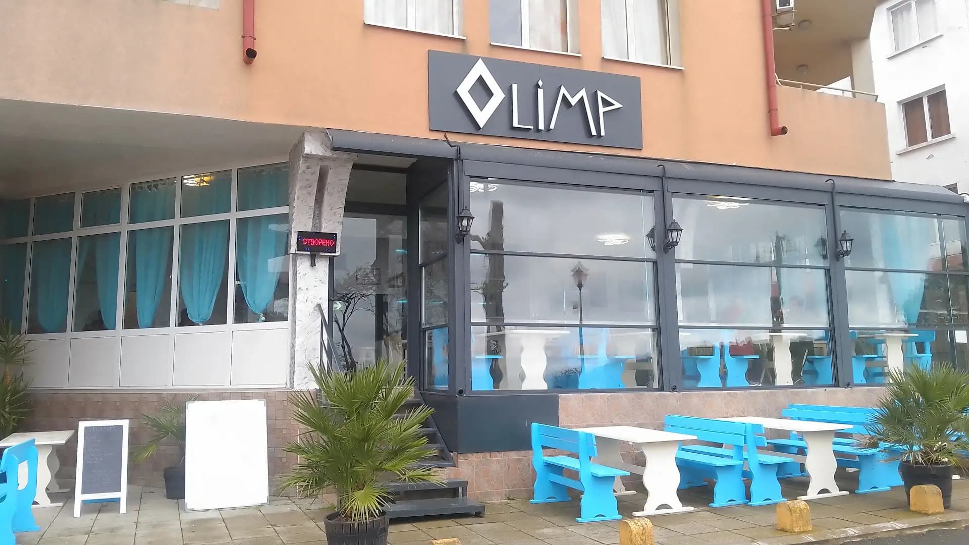 Напук beach bar