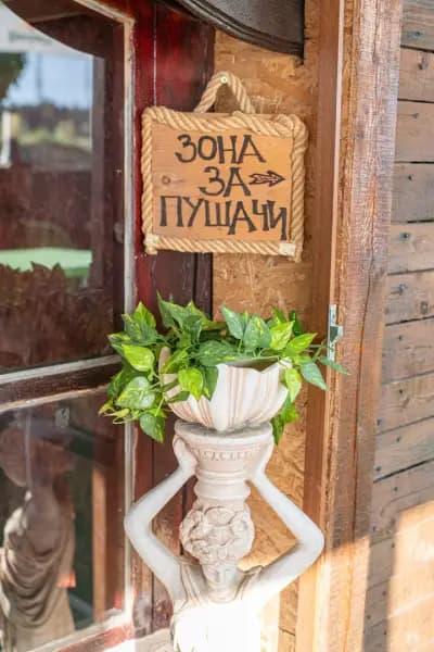 Снек Бар "Войводата"
