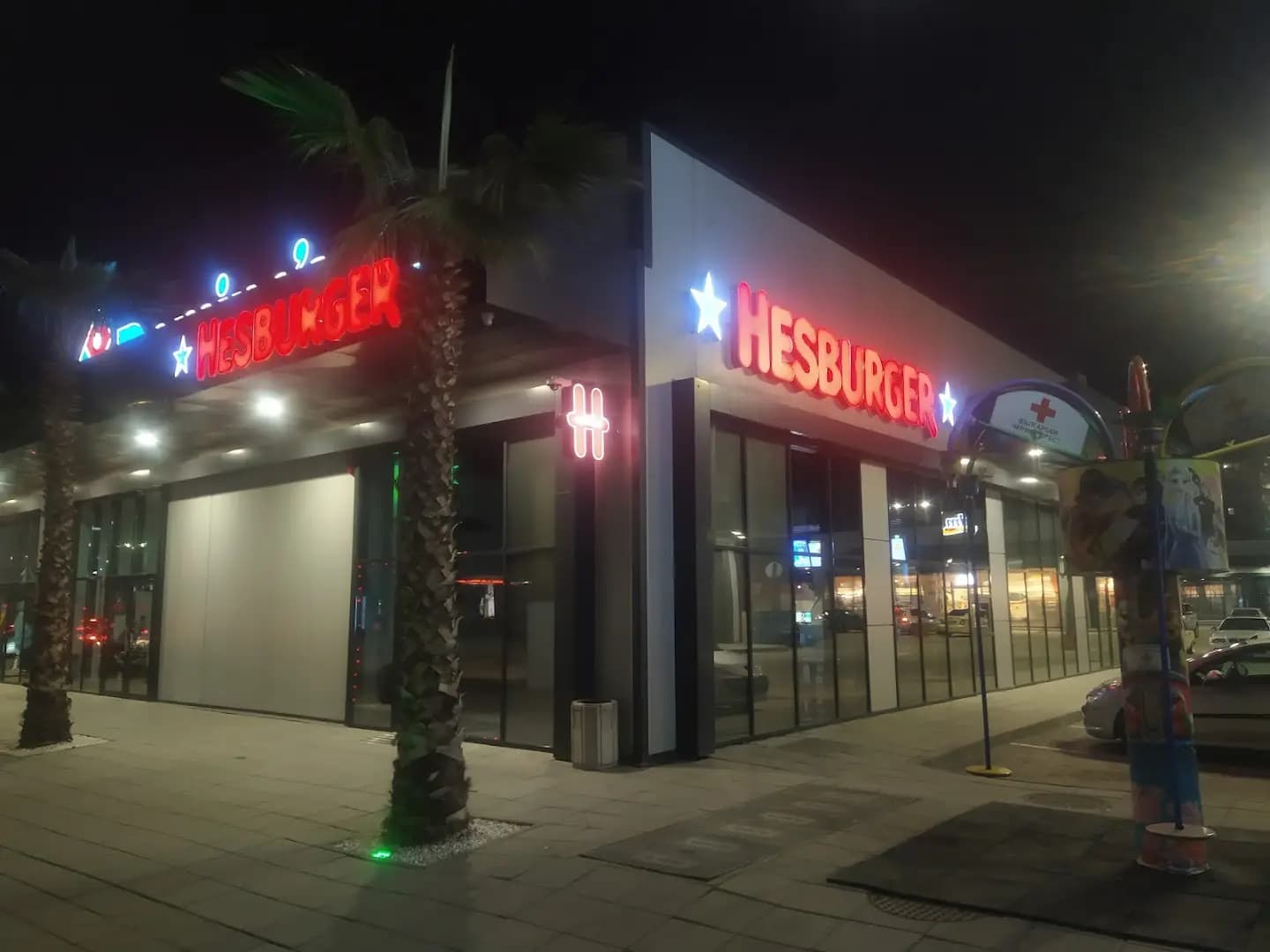 Hesburger Raykovo Retail Park