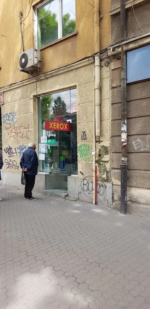 Копирен център