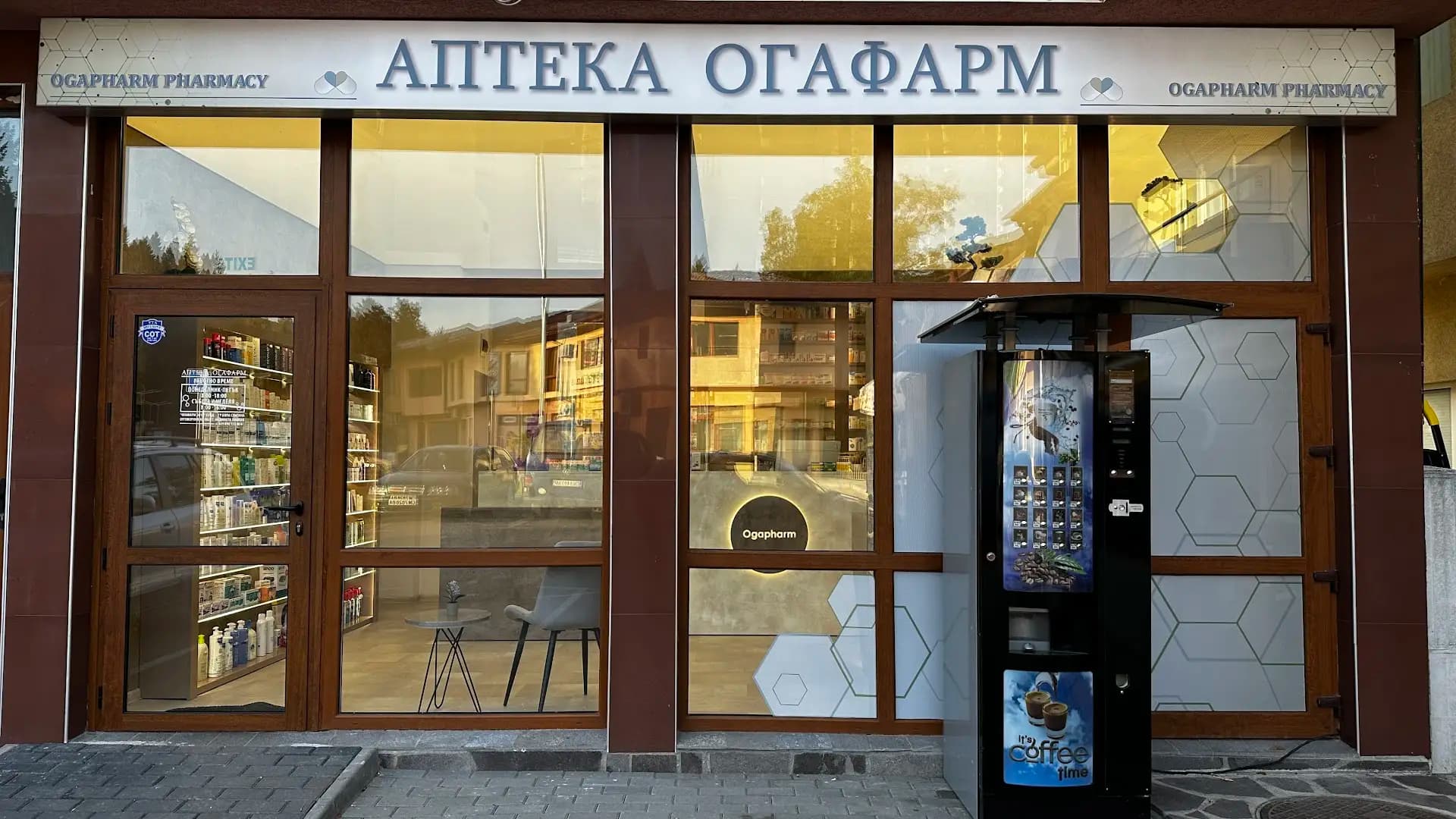 Аптека Огафарм