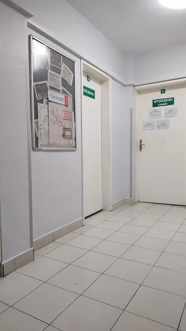 Medical center Kuchuk Paris [ Медицински център Кючук Париж ]