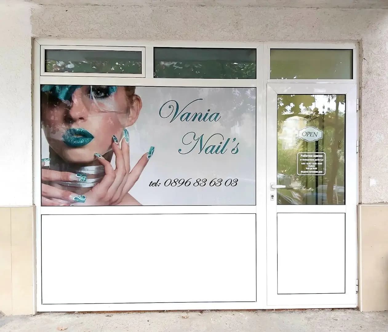 Vania Nail's Sandanski