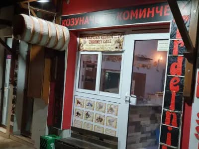 Chimney cake