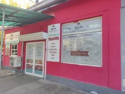 Месарница
