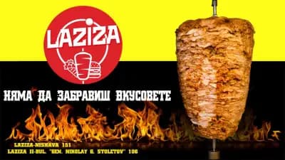 Laziza Doner & Restaurant