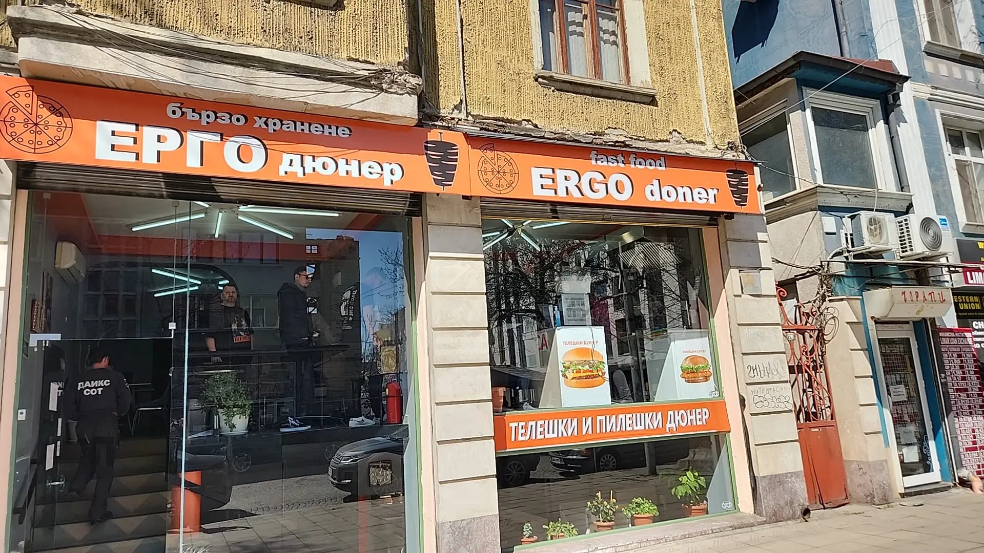 ЕРГО дюнер / ERGO doner