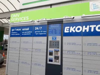 София 24/ 7 Еконтомат - ОМV Младост 1А