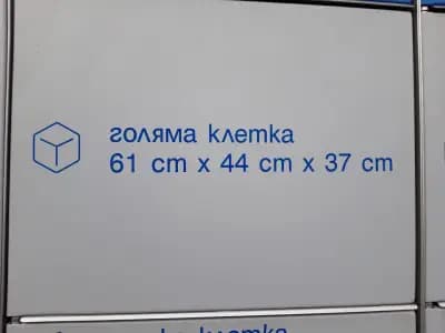 София 24/ 7 Еконтомат - ОМV Младост 1А