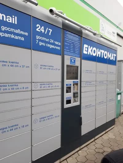 София 24/ 7 Еконтомат - ОМV Младост 1А