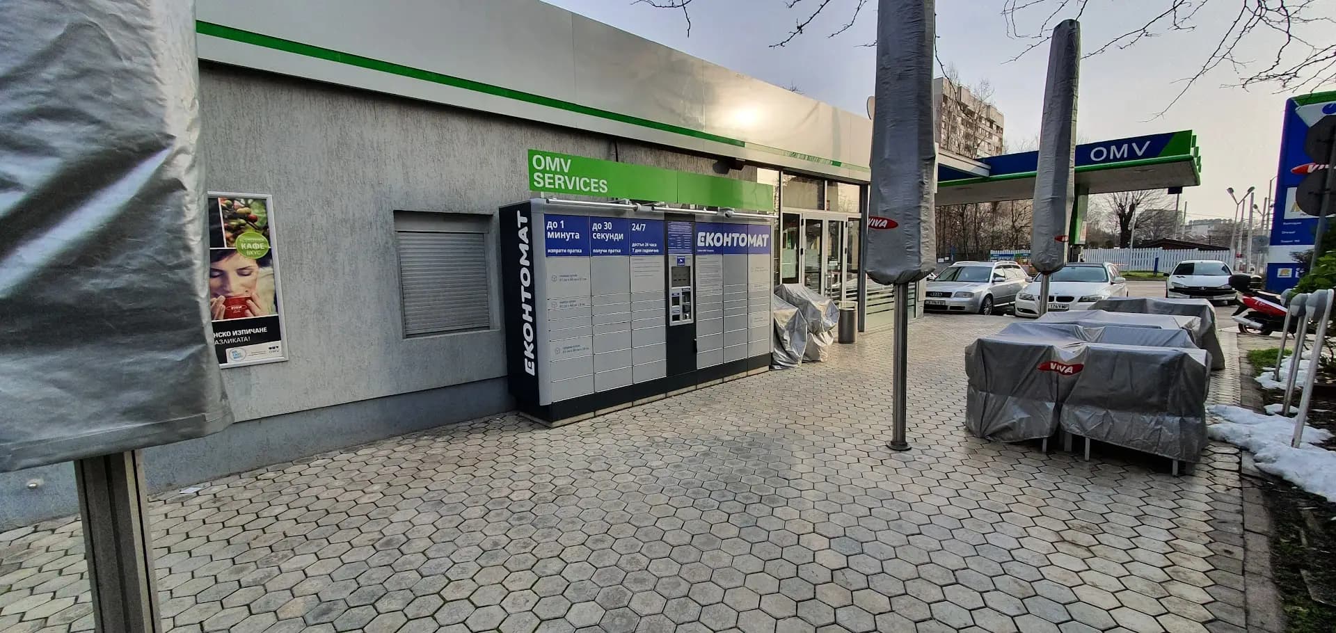 София 24/7 Еконтомат - OMV Столетов
