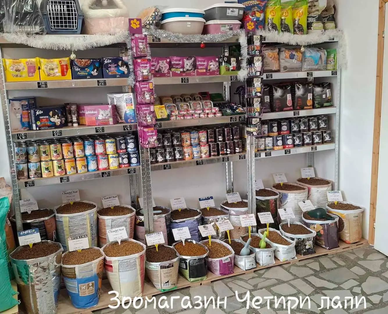 Зоомагазин Четири лапи - Доброславци