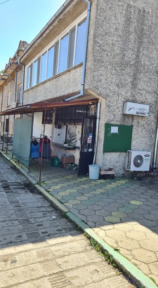 Хранителен Магазин ЕТ Денис