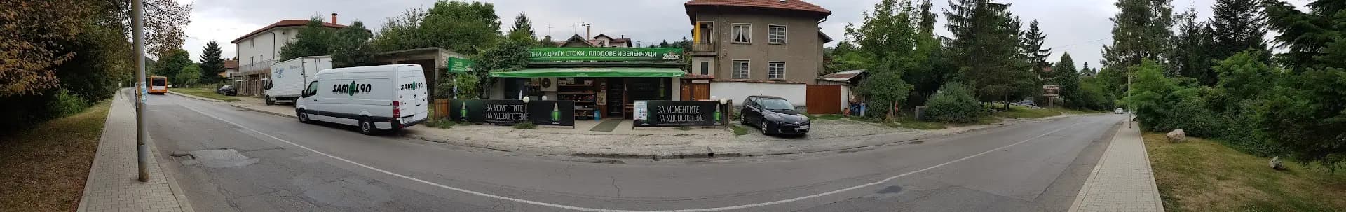Хранителен Магазин "Кокаляне"