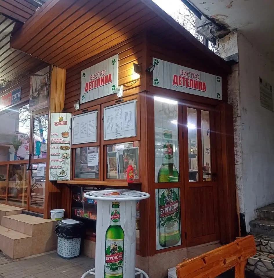 Бистро Детелина