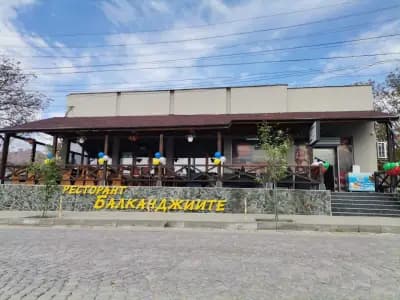 Ресторант Балканджиите