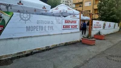 Ресторант Кинг Конг