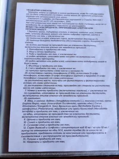 Ресторант Юндола
