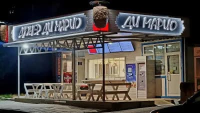 Дюнер Ди Марио