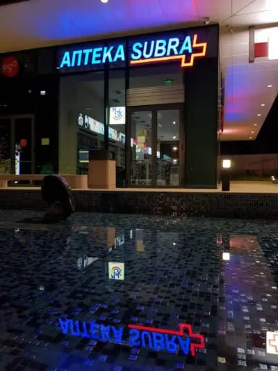 Аптека Субра, Адванс Бизнес Център