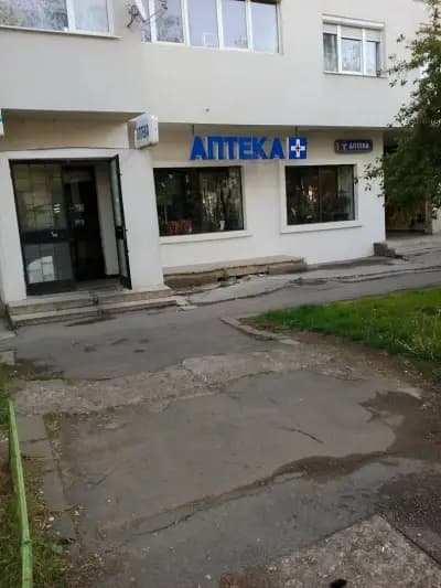 Аптека Ивен