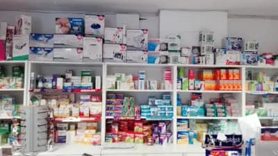 Денонощна Аптека Най-Ниски Цени Божурище