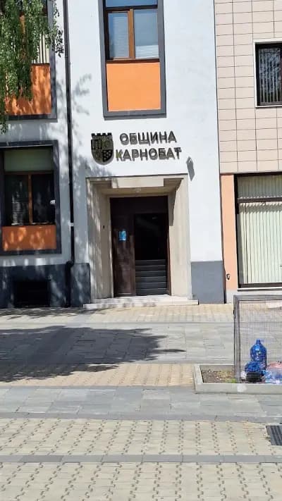Карнобат