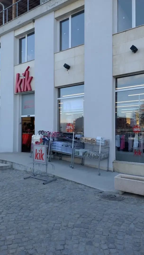 KiK Gotse Delchev