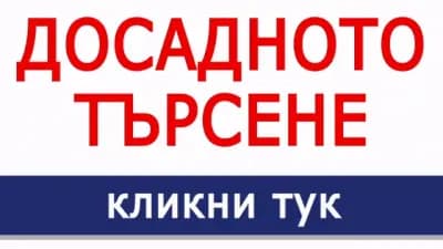 Автосолид