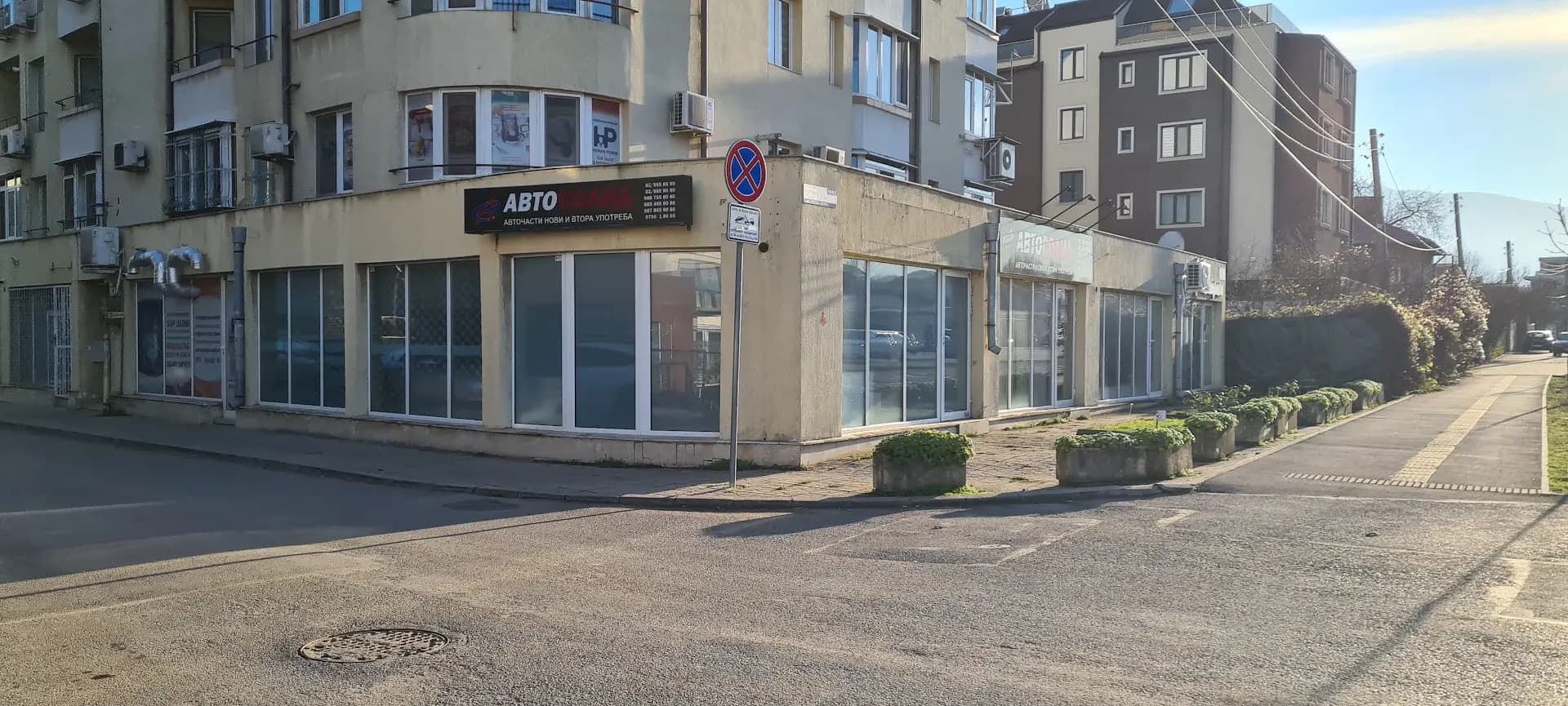 Автосолид
