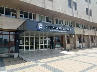 Община Кърджали